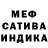 МДМА crystal RED Shade