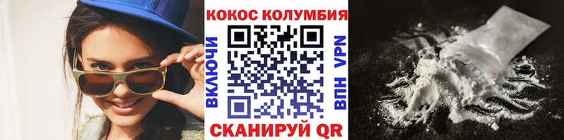 КОКАИН 97%  где купить наркоту  Купино 
