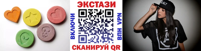 Экстази круглые Купино