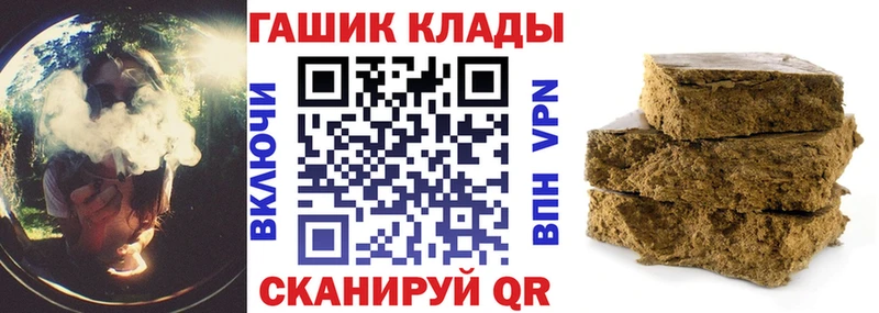 как найти наркотики  KRAKEN маркетплейс  Гашиш VHQ  Купино 