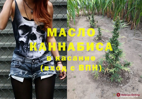MDMA Балахна