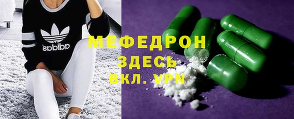 MDMA Балахна