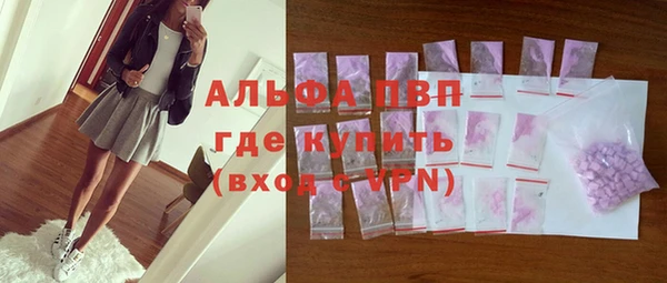 MDMA Балахна