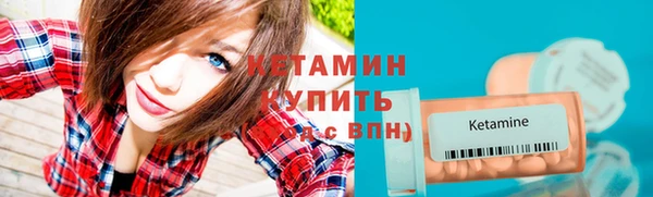 амфетамин Пестово