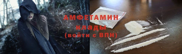 ALPHA-PVP Пересвет