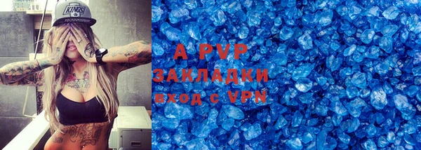 MDMA Балахна