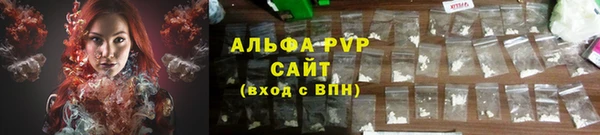 амф Балабаново