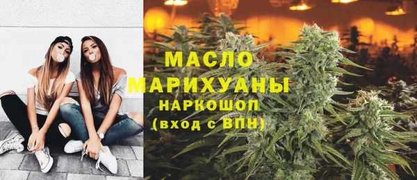 MDMA Балахна