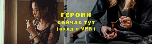 прущий лед Покровск