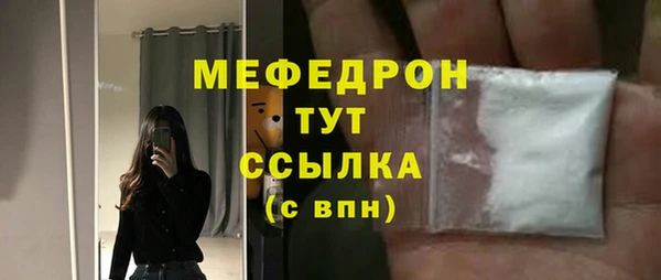 амф Балабаново