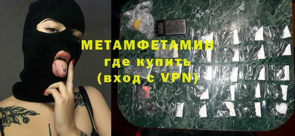 амф Балабаново
