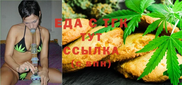 ALPHA-PVP Армянск