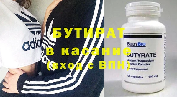 MDMA Балахна