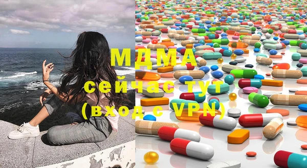 MDMA Балахна