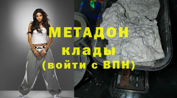не бодяженный Ельня