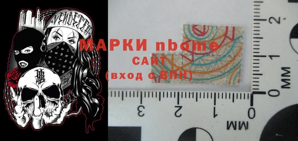 MDMA Балахна