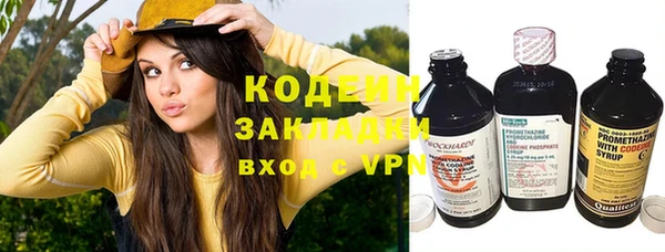 альфа пвп VHQ Покров