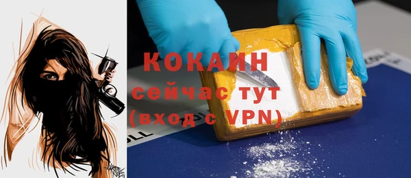 альфа пвп VHQ Покров