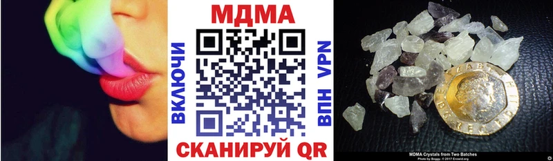 МДМА VHQ  Купино 
