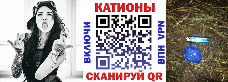 Мефедрон мяу мяу  Купино 