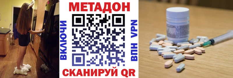 Метадон белоснежный  ссылка на мегу сайт  Купино 