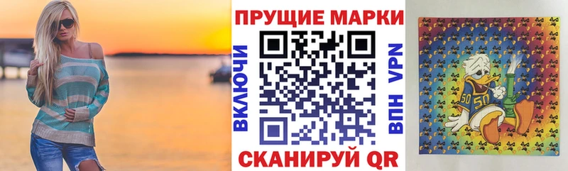 Марки NBOMe 1,5мг купить наркотики цена Купино