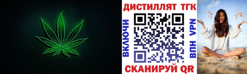 Дистиллят ТГК THC oil  Купино 