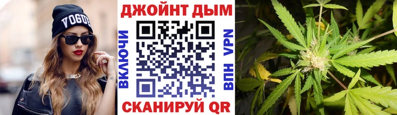 Марихуана Bruce Banner  купить  цена  Купино 